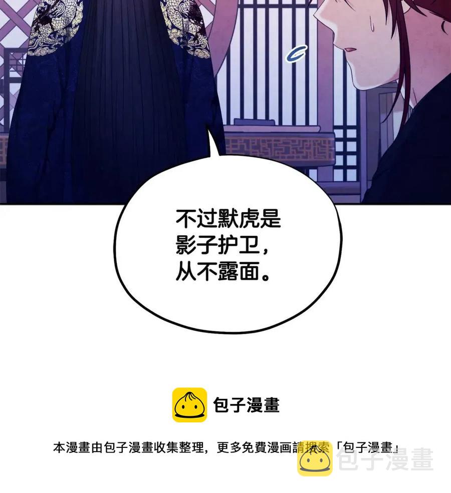 第59话 不得好死72