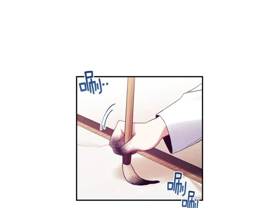 第38话 你给的安全感119
