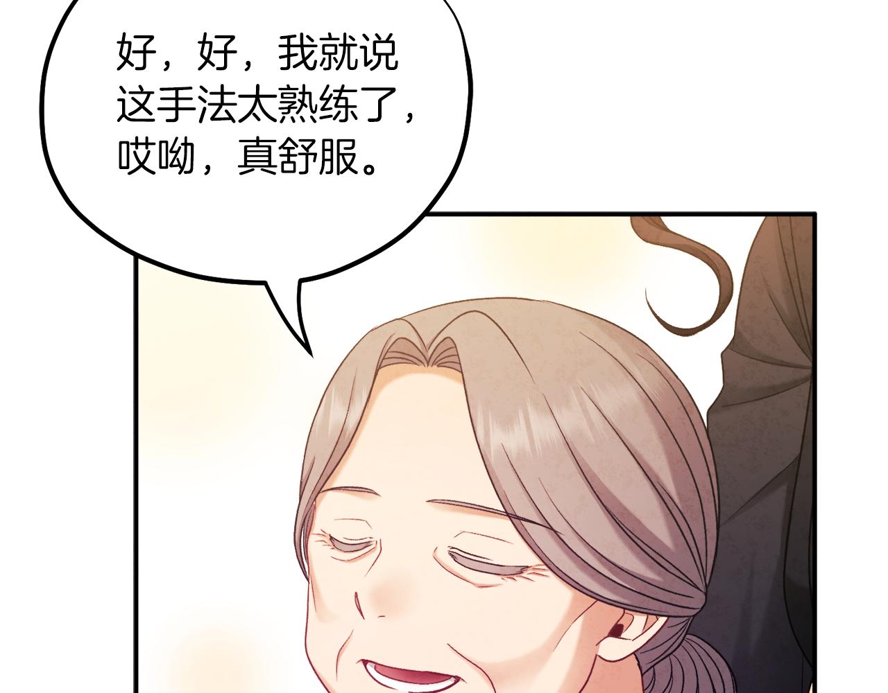 第95话 用心良苦61
