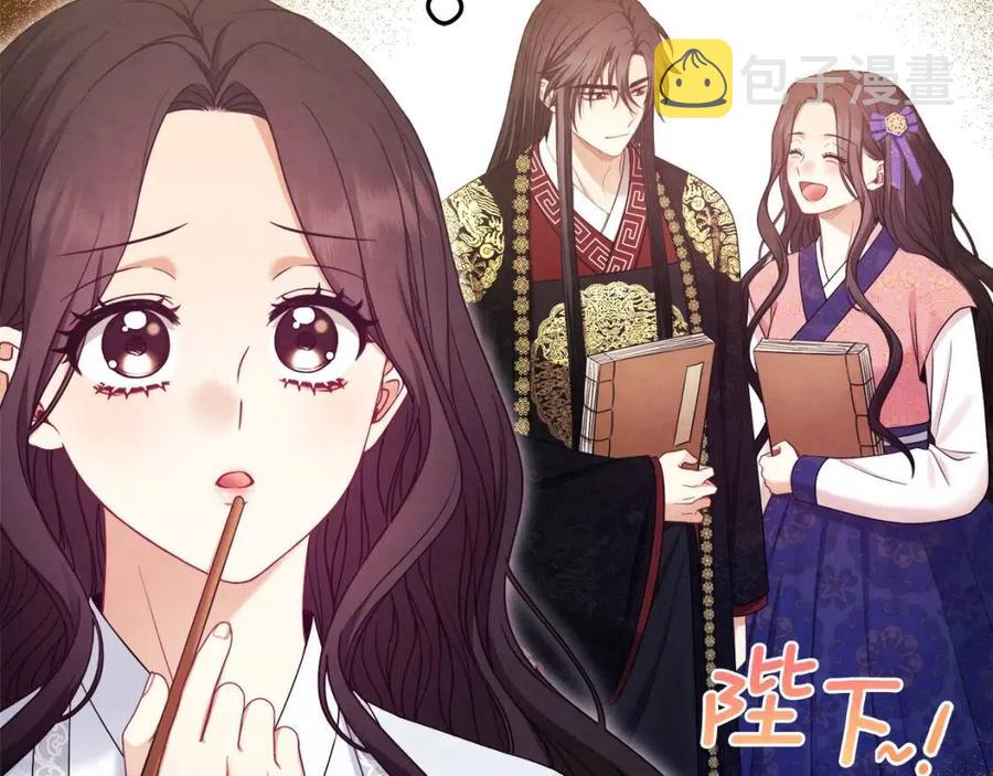 第60话 人才重用制150