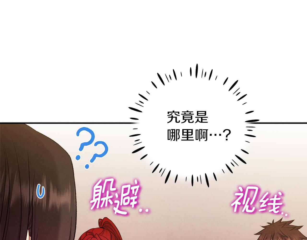 第97话 宠妃要考试！78