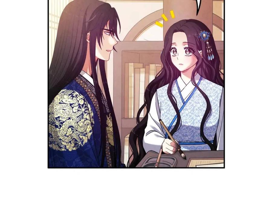 第38话 你给的安全感149