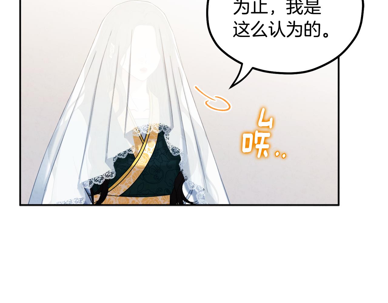 第69话 合作46