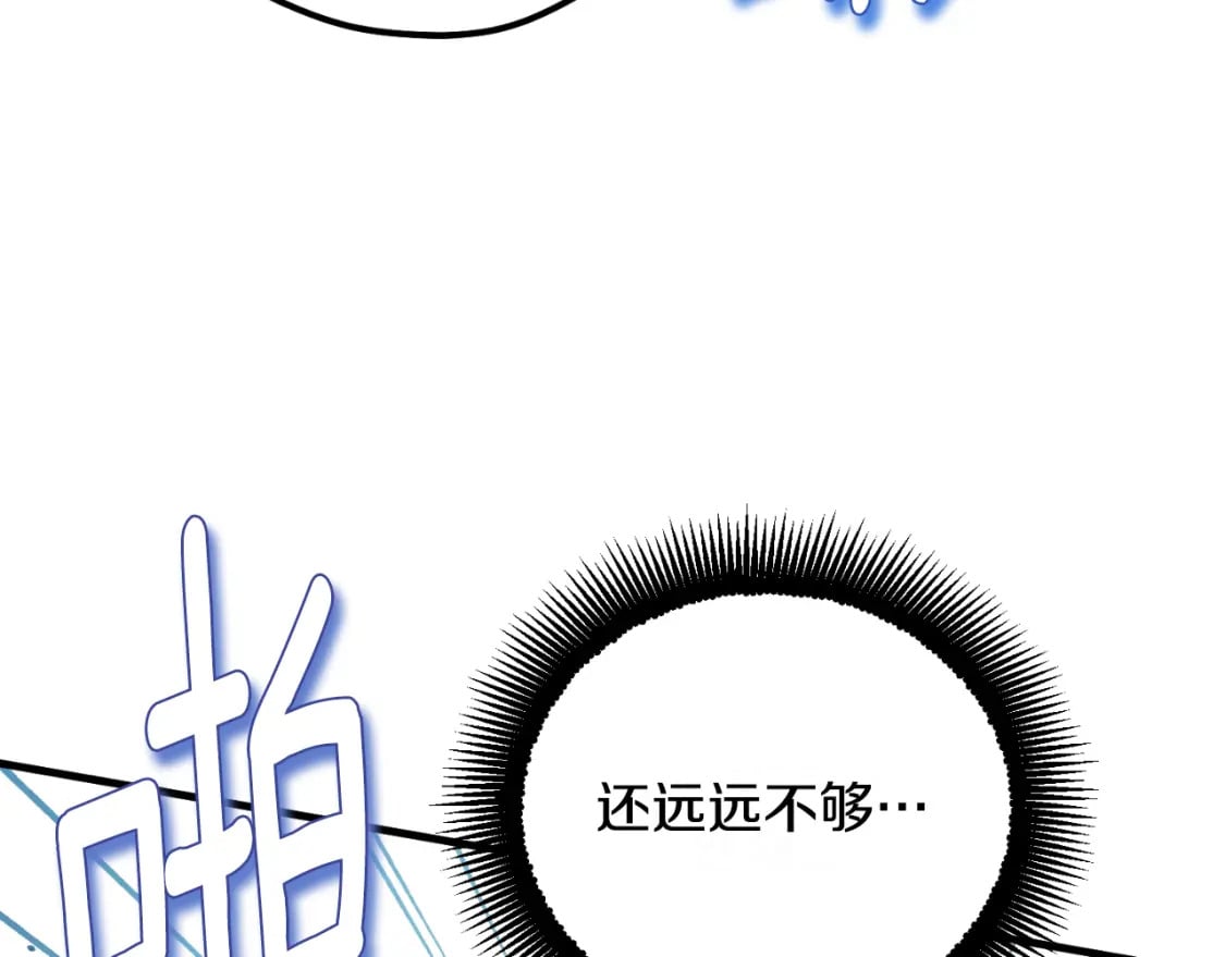 番外9 父子争宠182