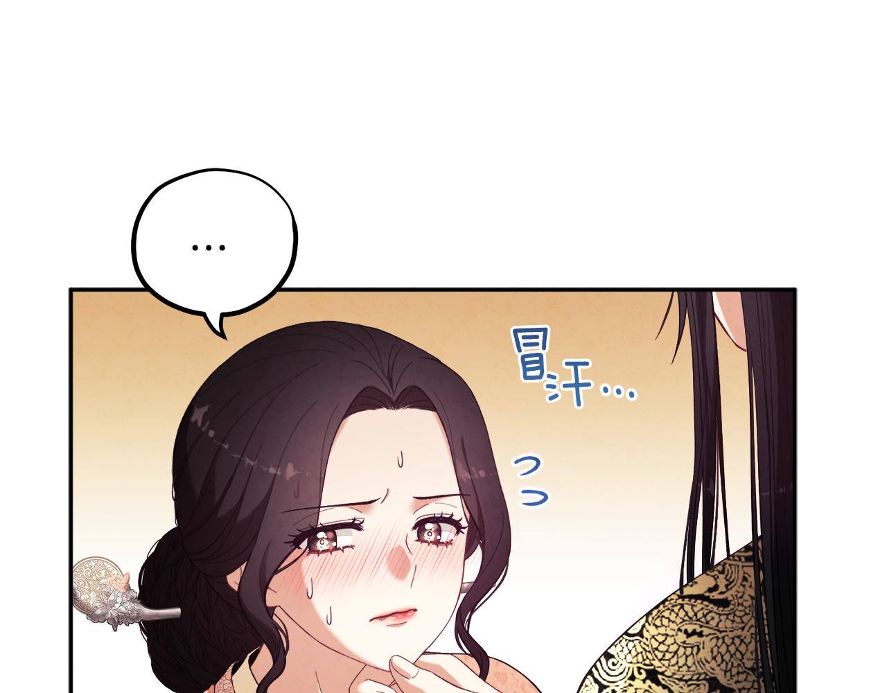 第27话 他就是陛下42