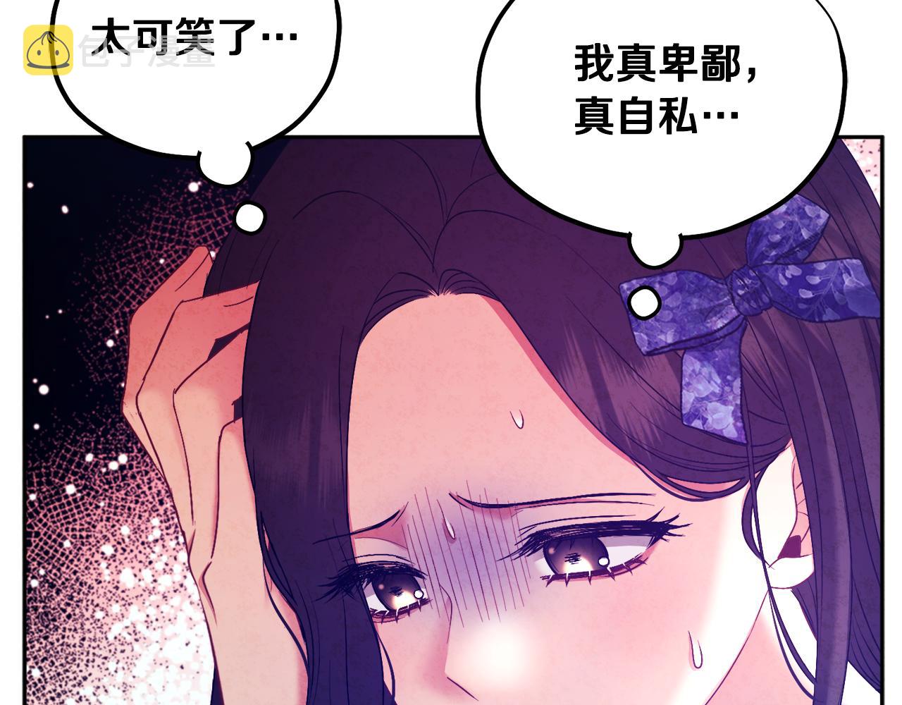 第76话 幕后黑手98