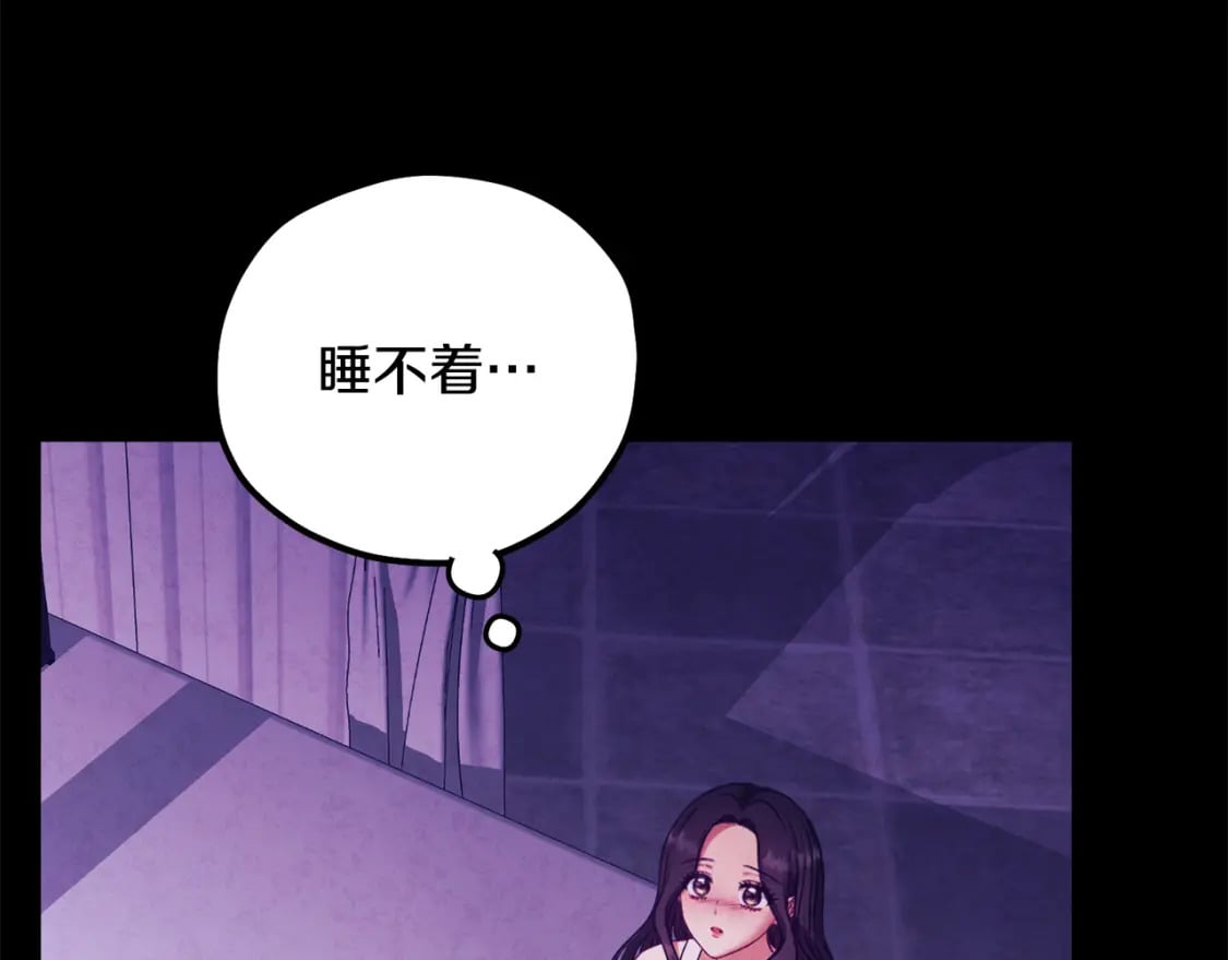 番外2 想念母亲194