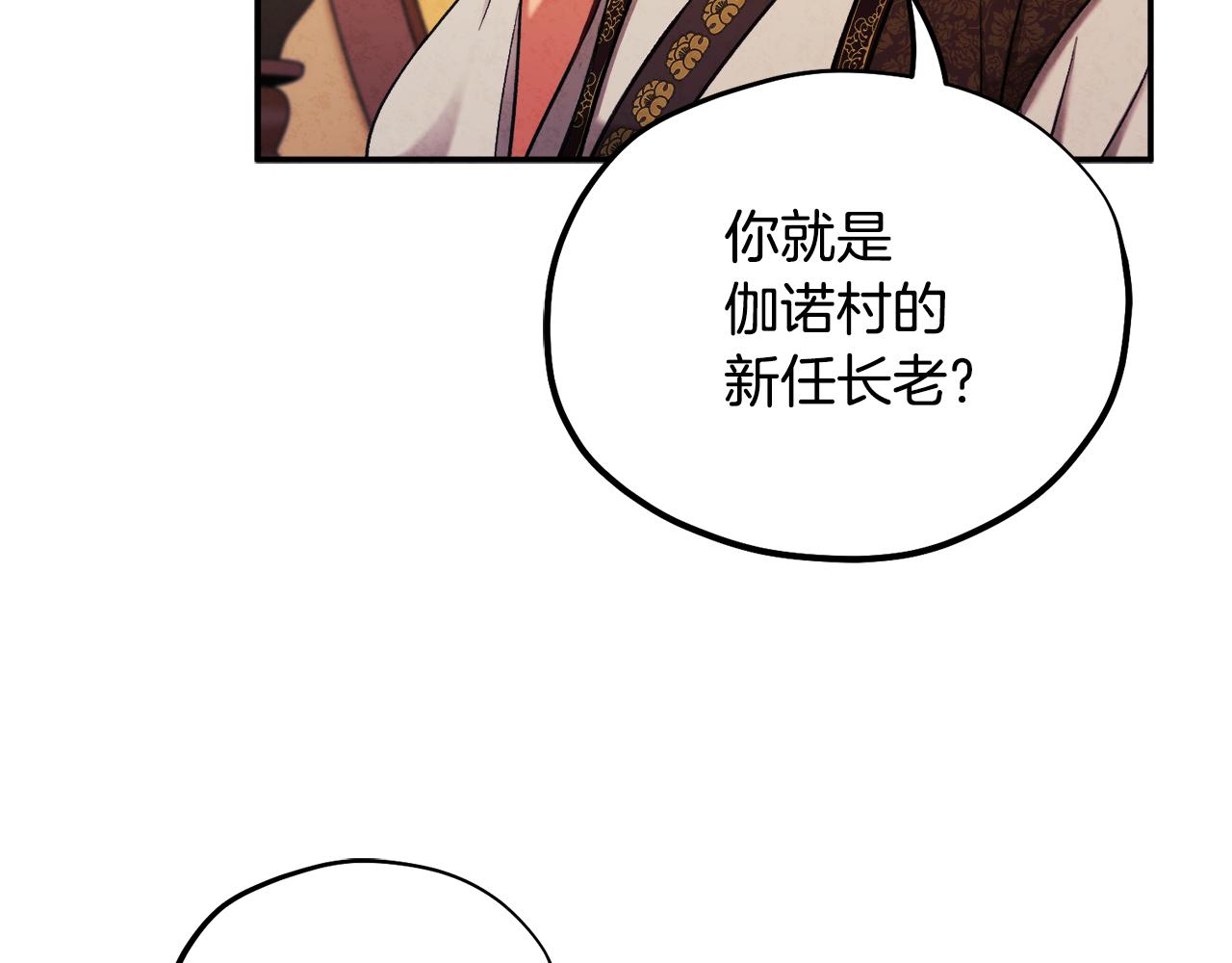 第二季完结篇 行刺109