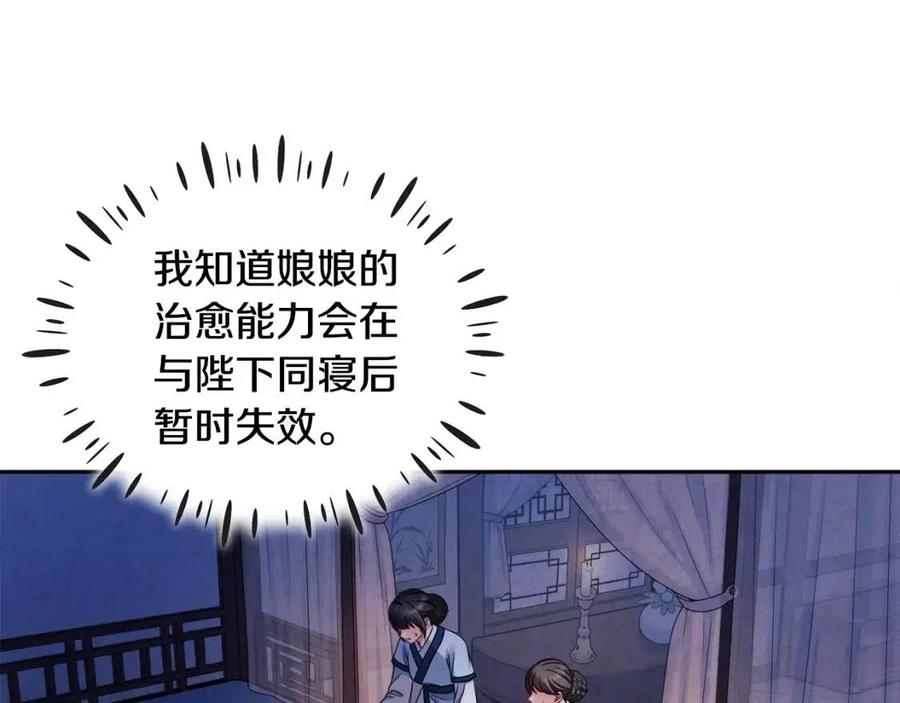 第57话 转危为安25