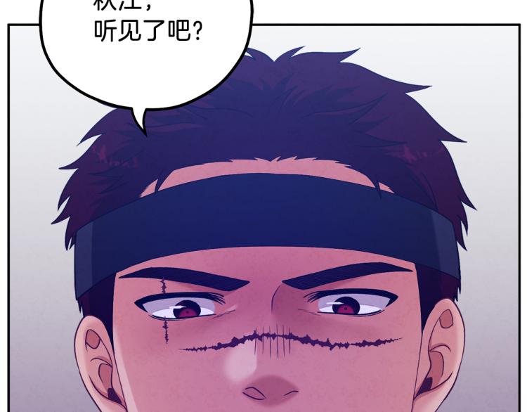 第15话 深夜梦游79