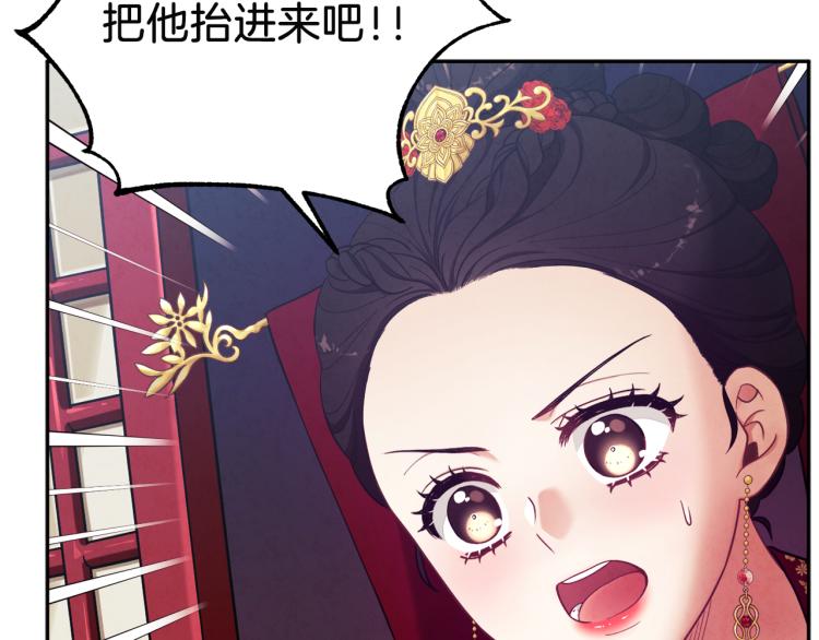 第12话 割手救人91