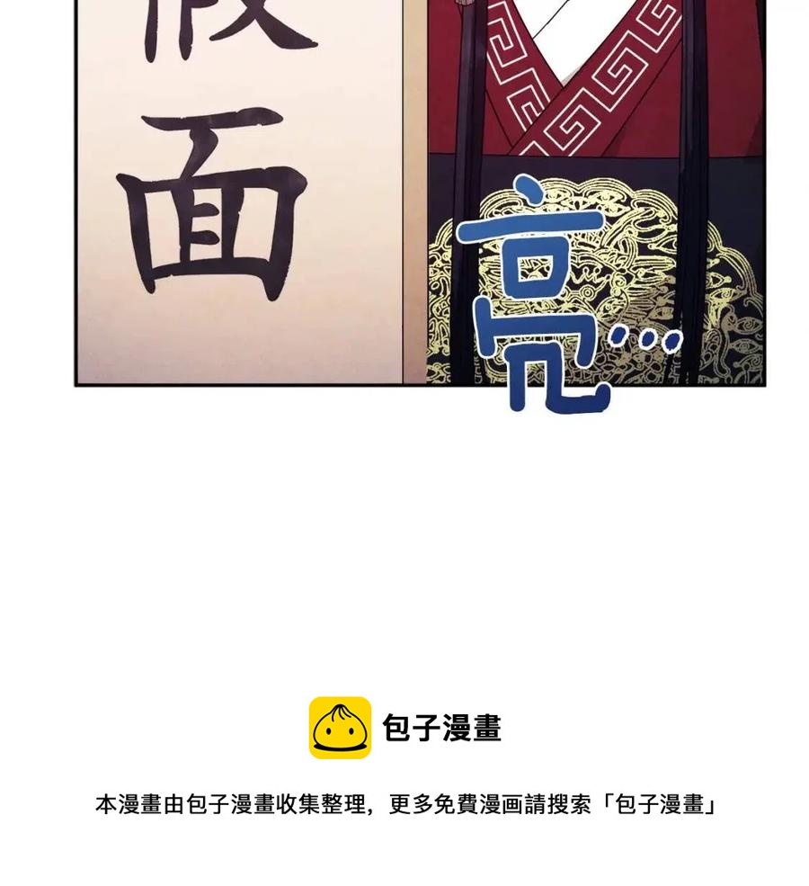 第54话 假面32