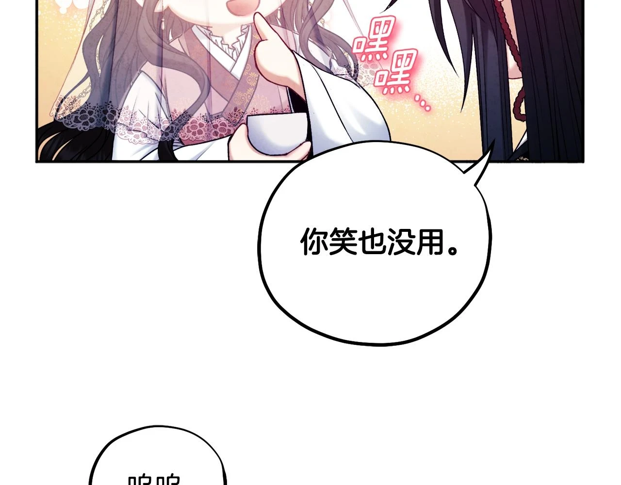 第110话 陛下咳血了？91