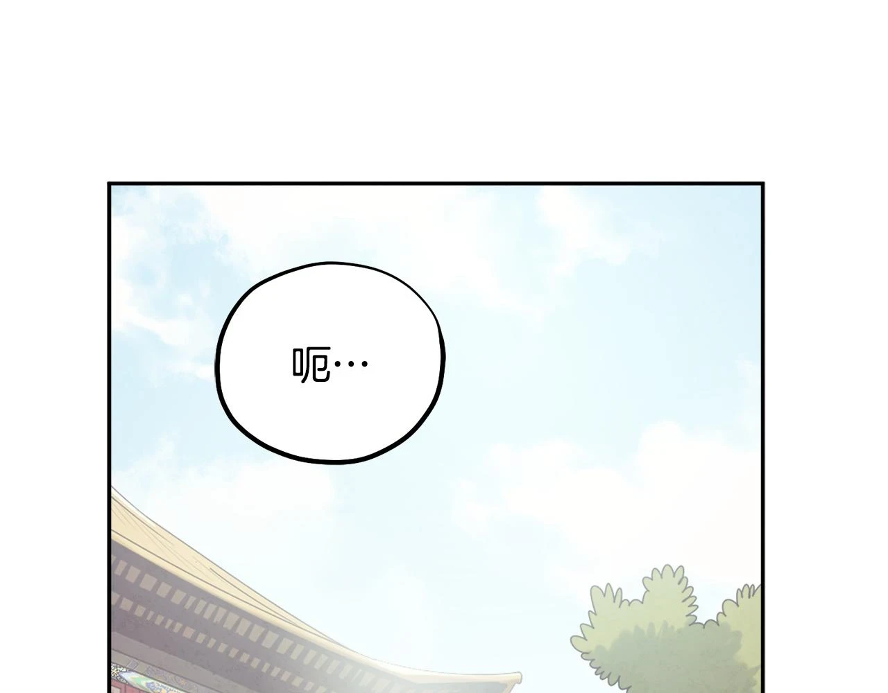 第110话 陛下咳血了？11