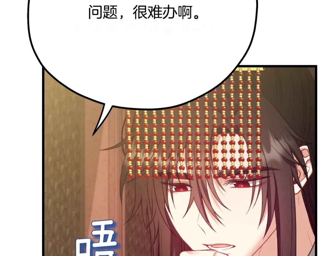 番外7 开始学武116