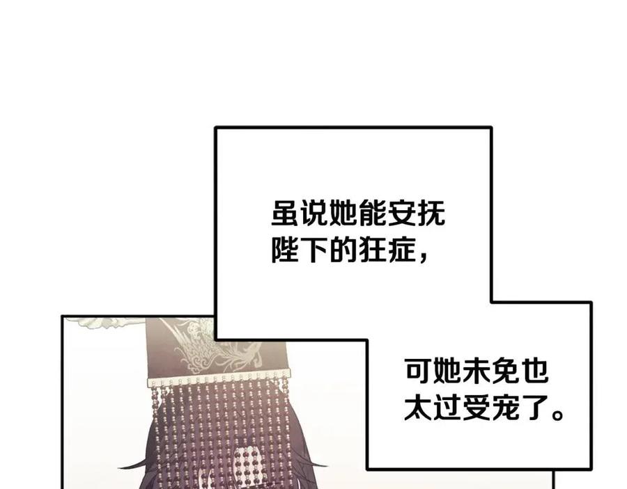 第一季完结篇 布置作业121