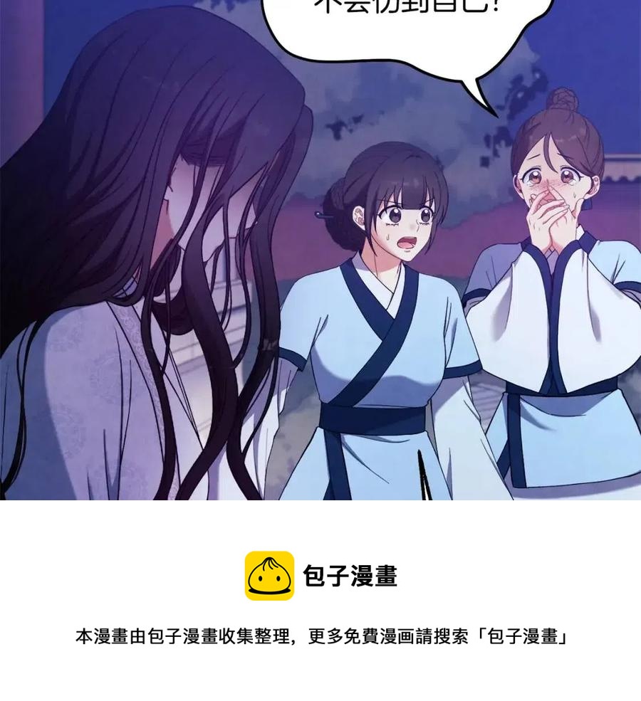 第42话 英雄救美56