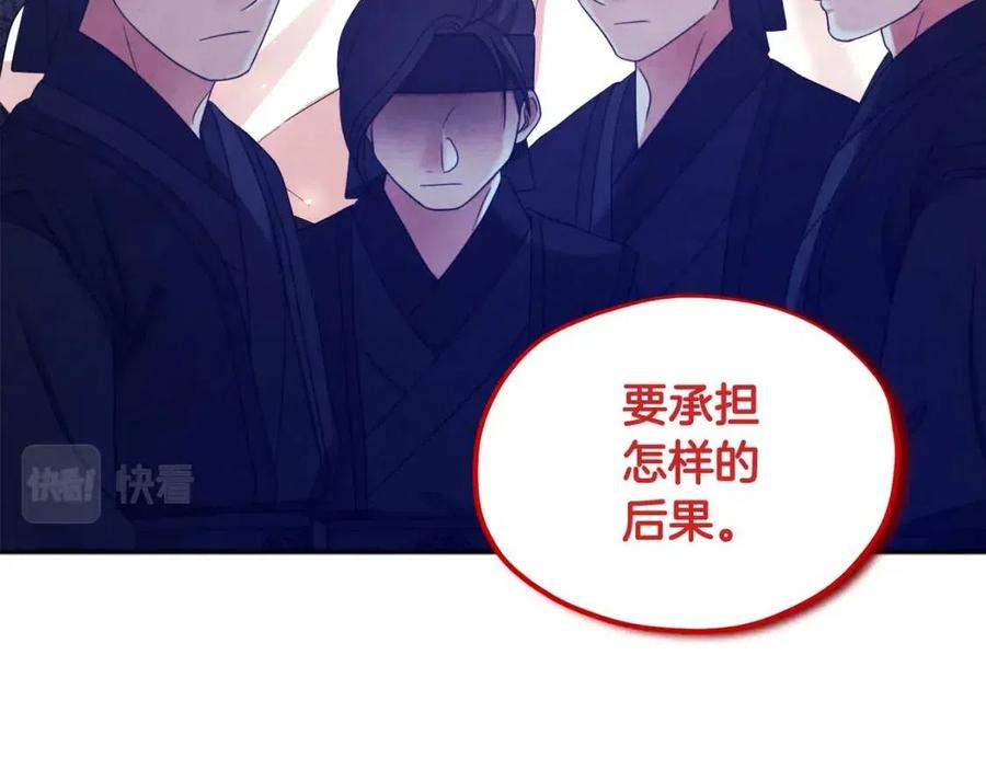 第59话 不得好死77
