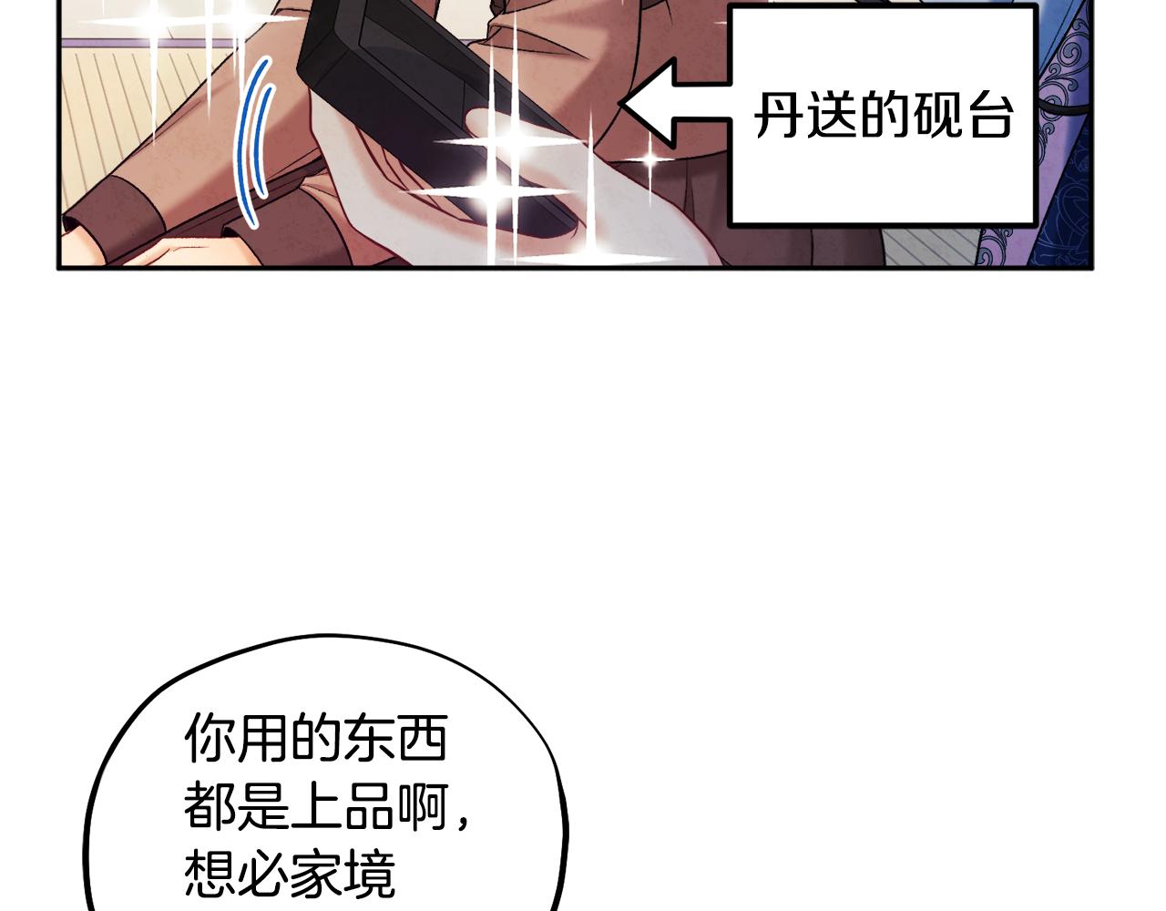 第103话 去考试啦122