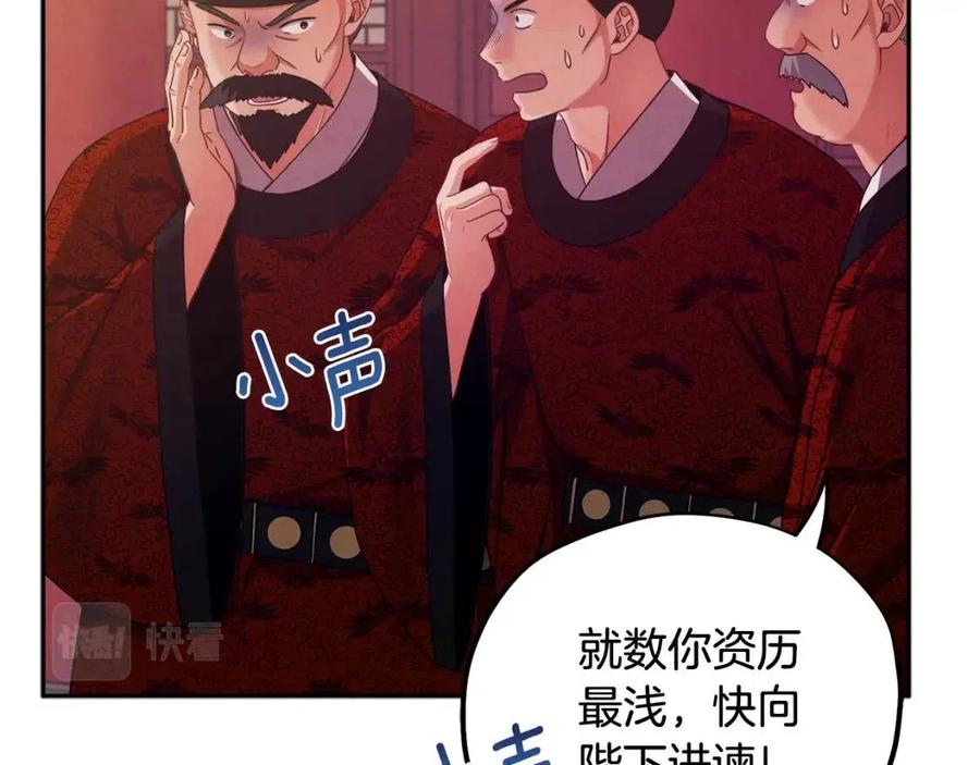 第58话 赏罚分明57