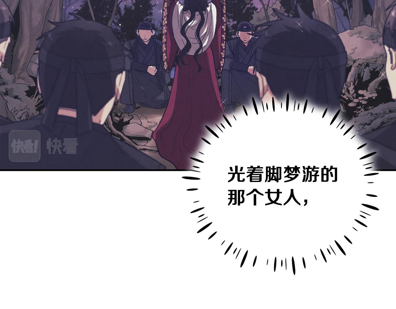 第24话 找到她92