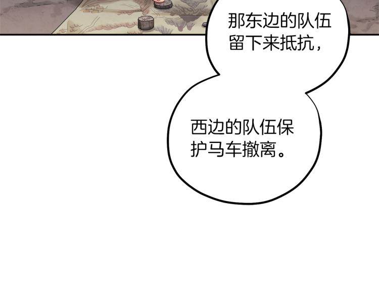 第15话 深夜梦游98