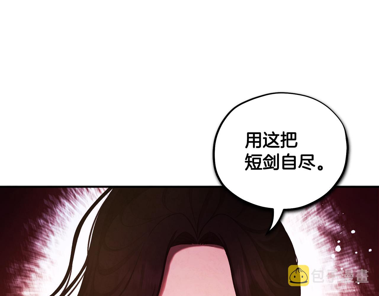 第二季完结篇 行刺4