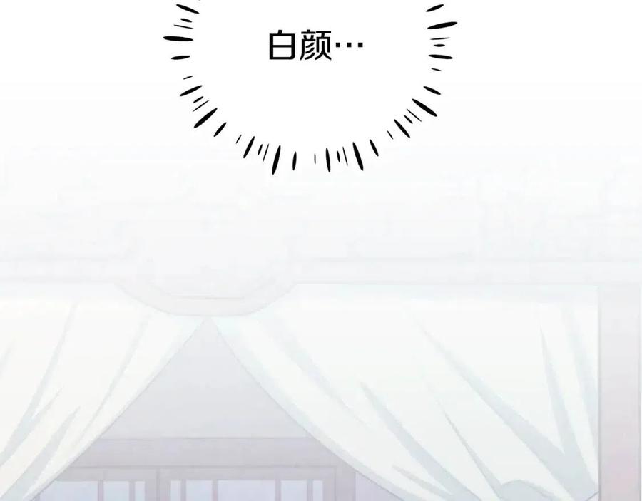 第57话 转危为安105