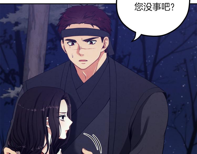 第16话 惊喜礼物32