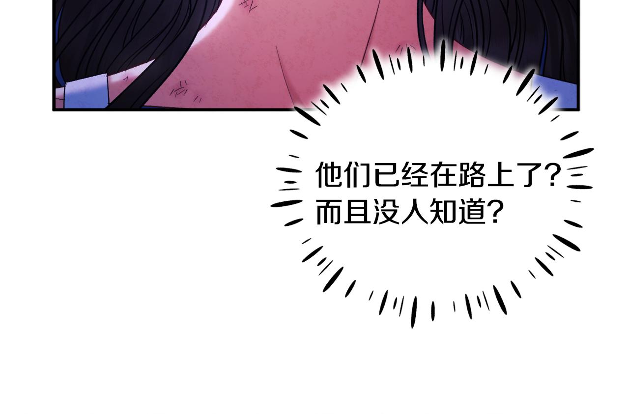 第87话 复仇96