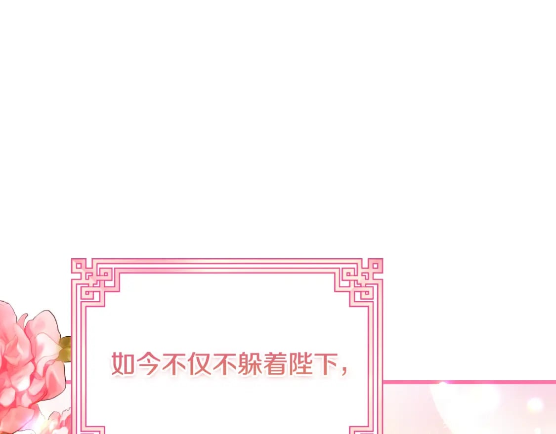 番外7 开始学武2