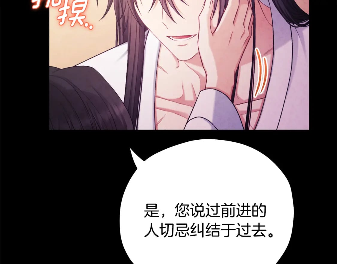 第113话 痛失爱人？69