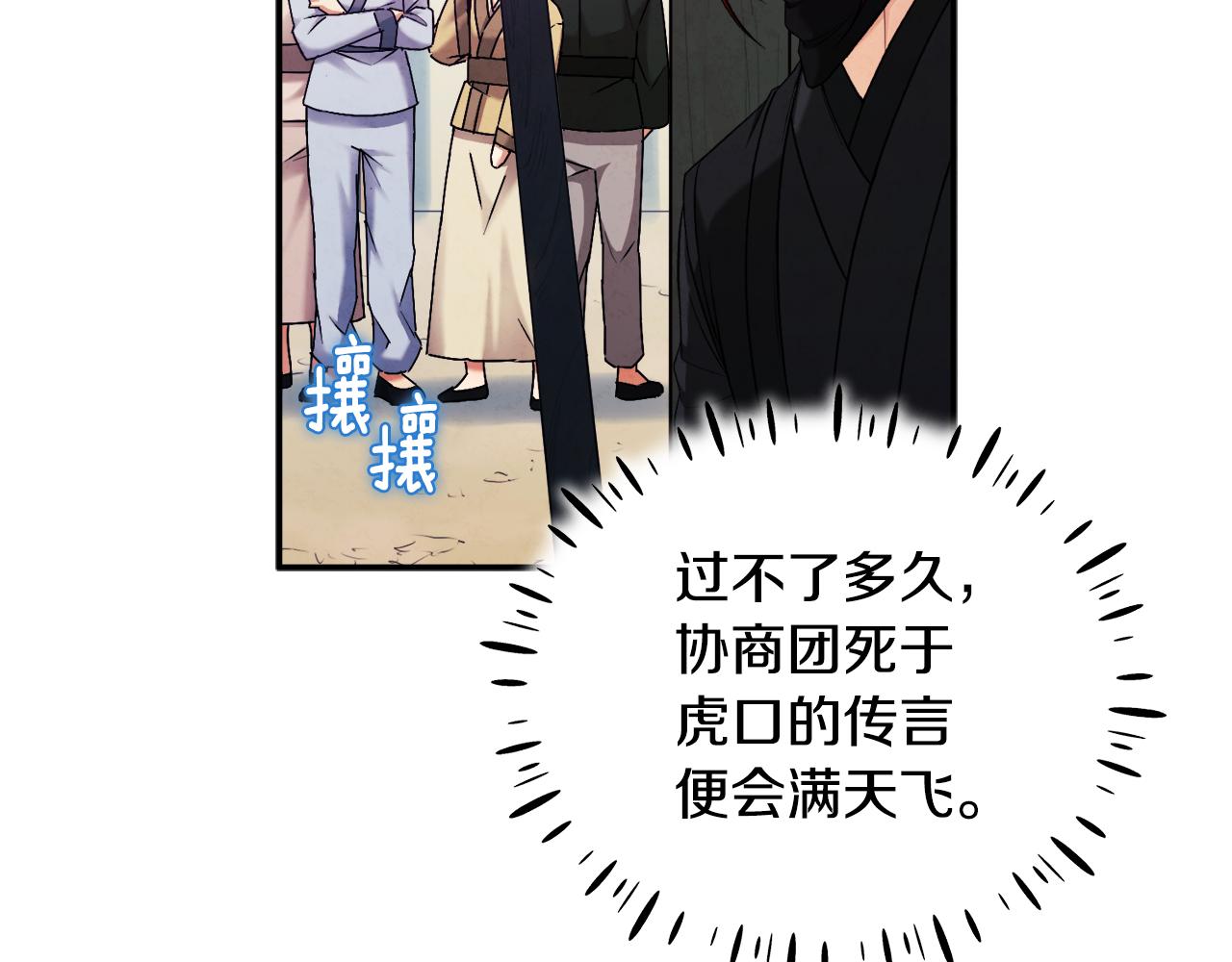 第88话 加倍奉还100