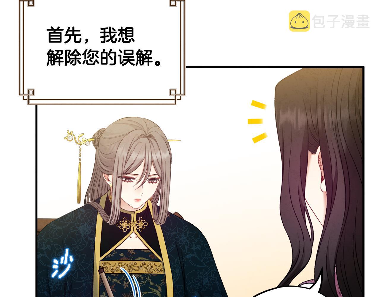 第84话 来访131