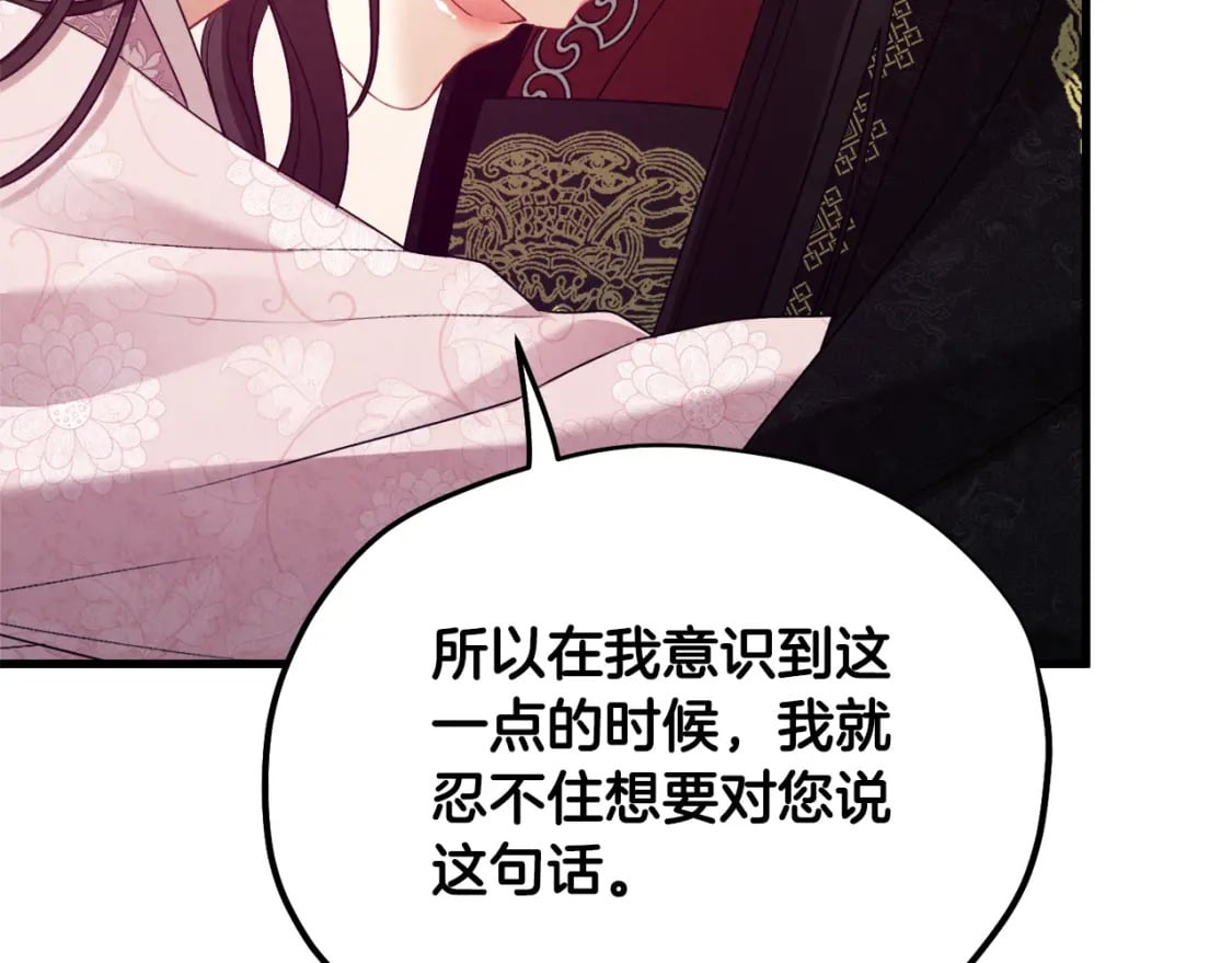 番外5 我有话说127