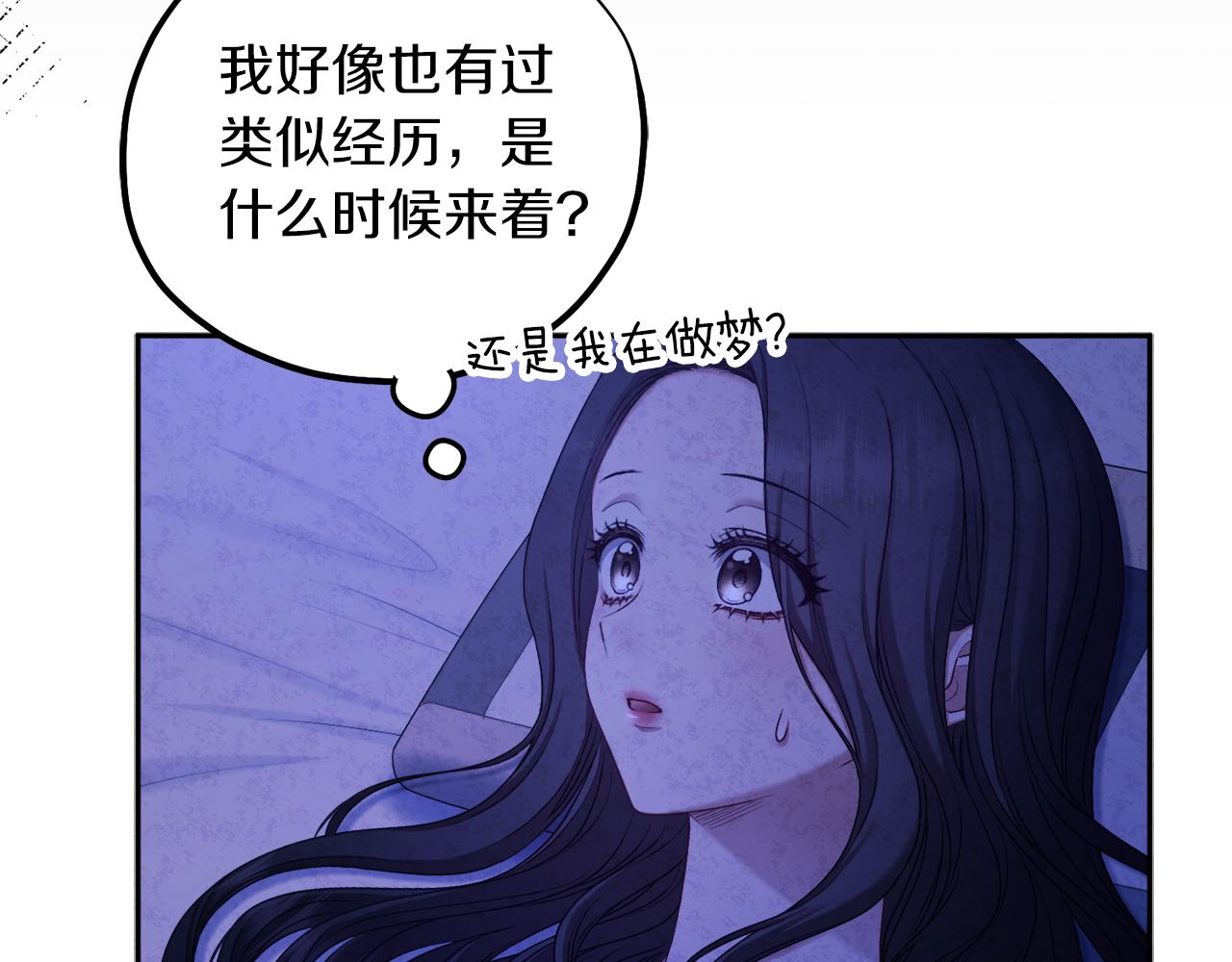 第109话 注定的命运62