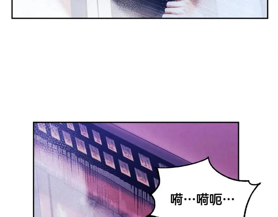 第56话 路缤粉73