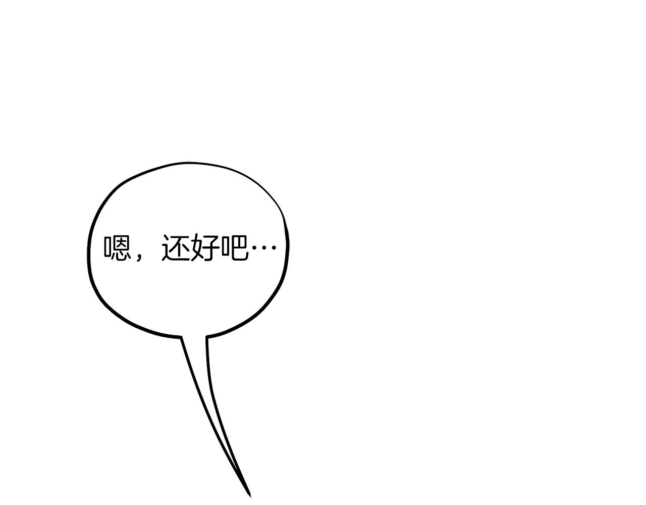 第105话 互诉衷肠84