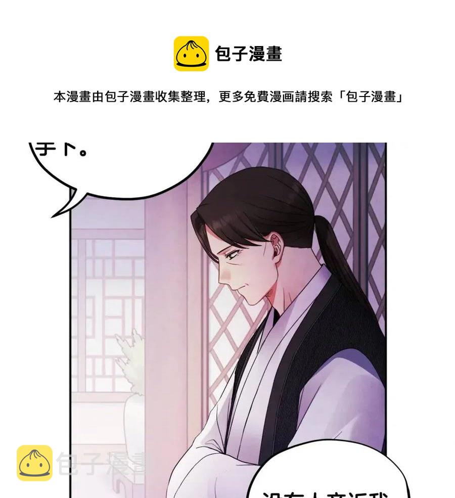 第51话 疑虑112