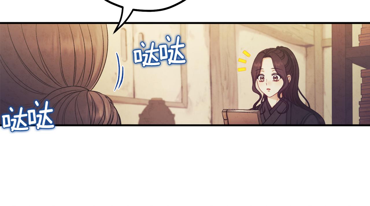 第95话 用心良苦26