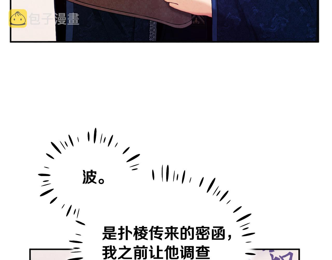 第70话 保护她107