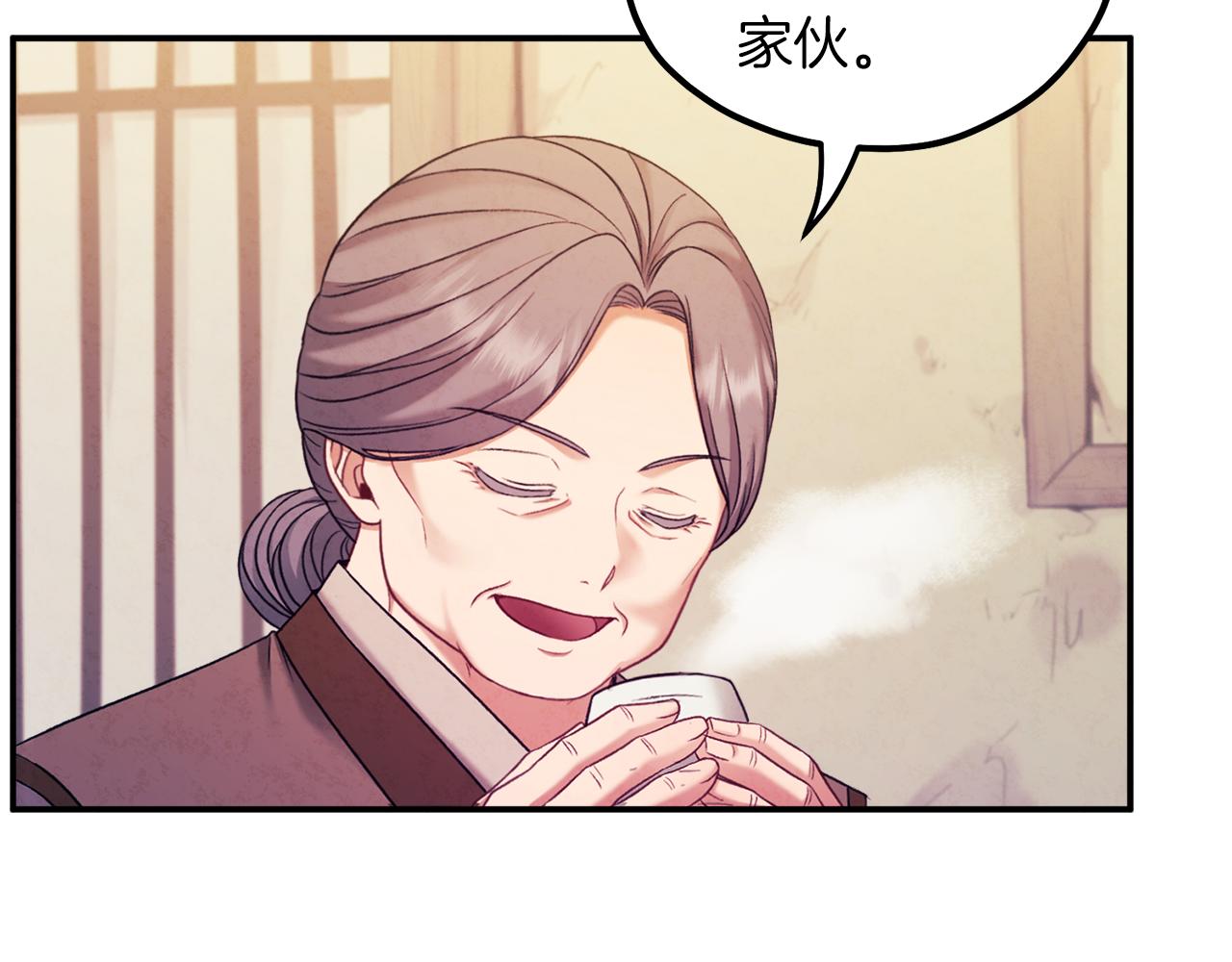 第95话 用心良苦42