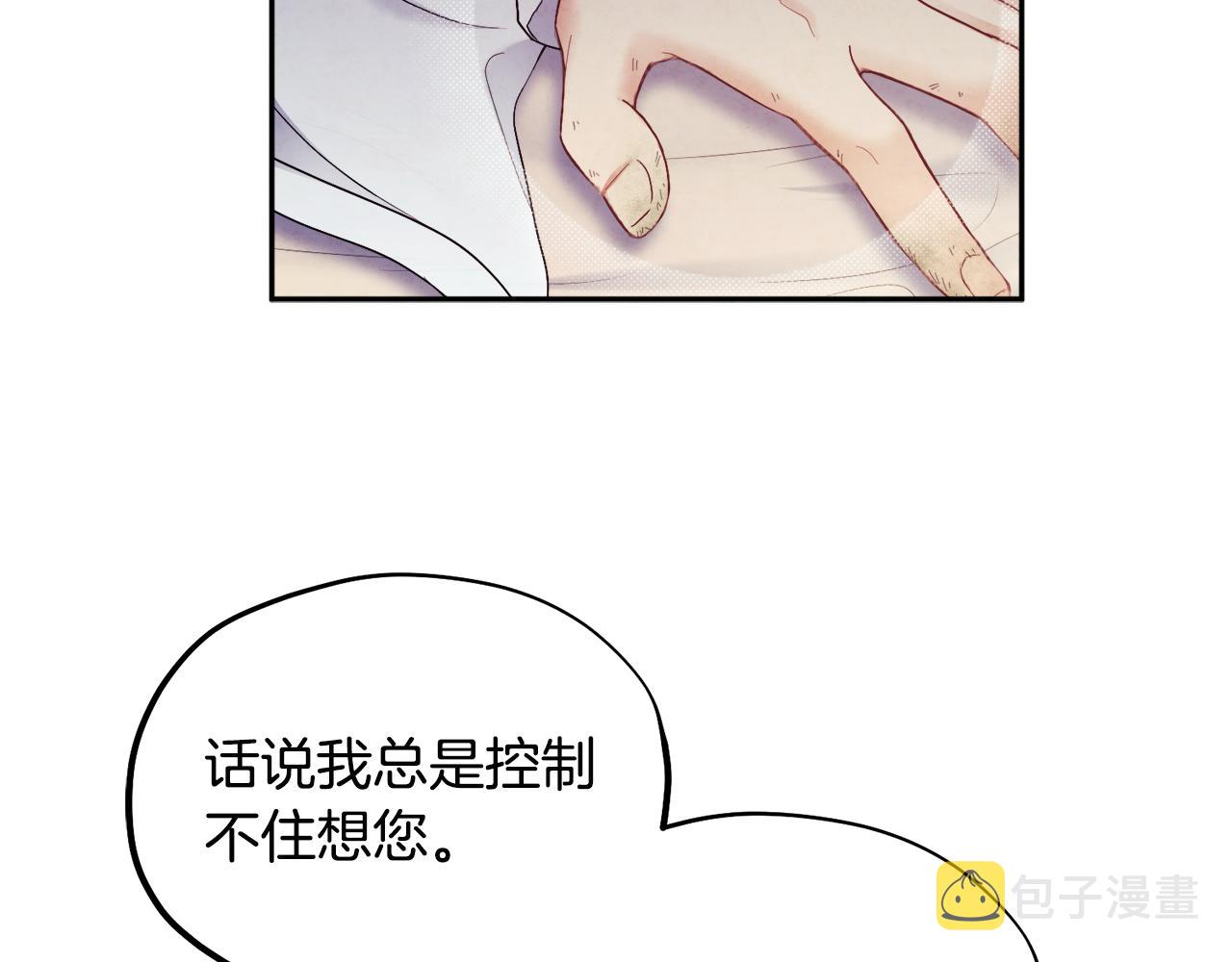 第74话 日常38
