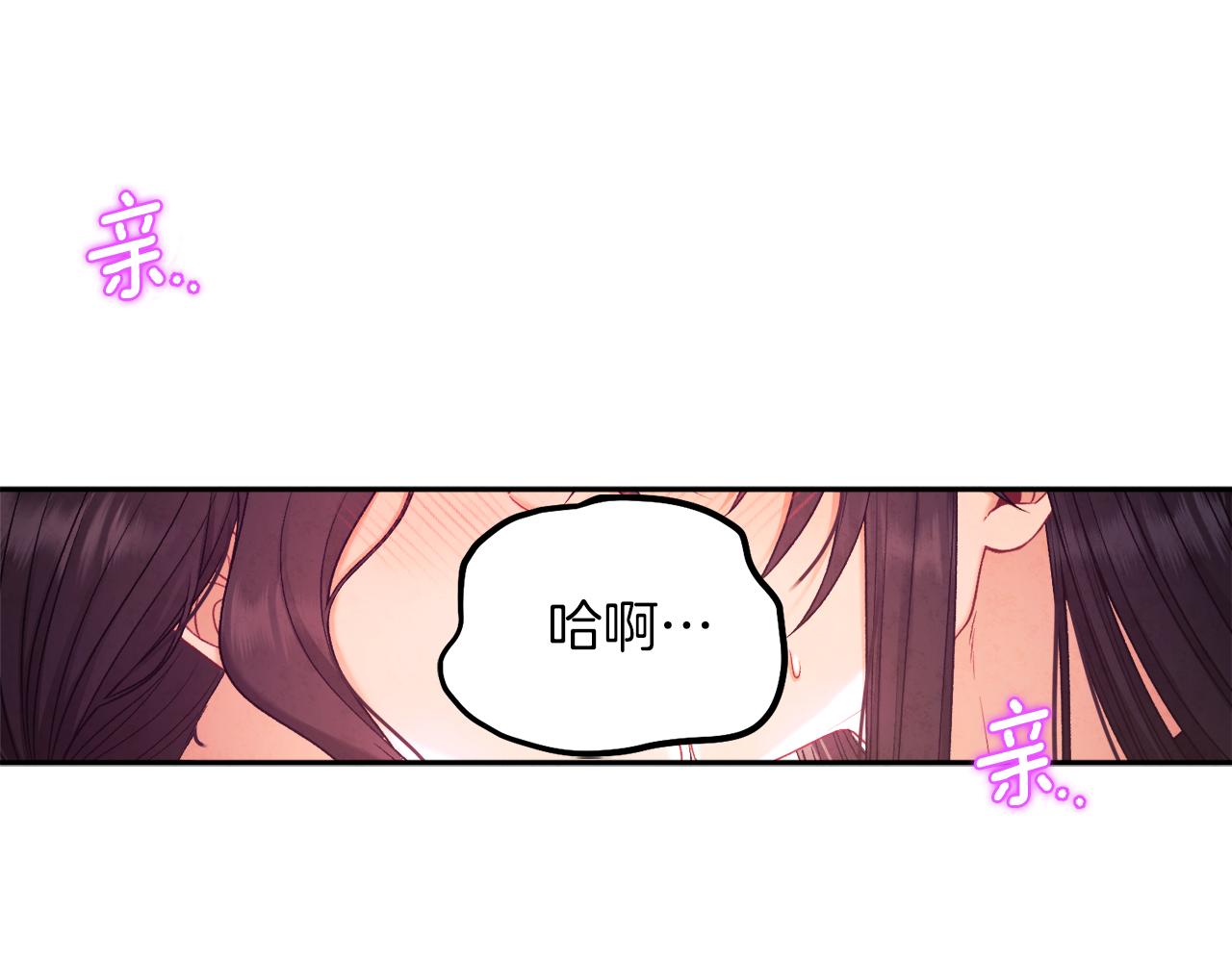 第105话 互诉衷肠25