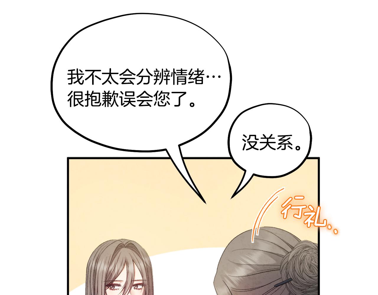 第86话 主动21