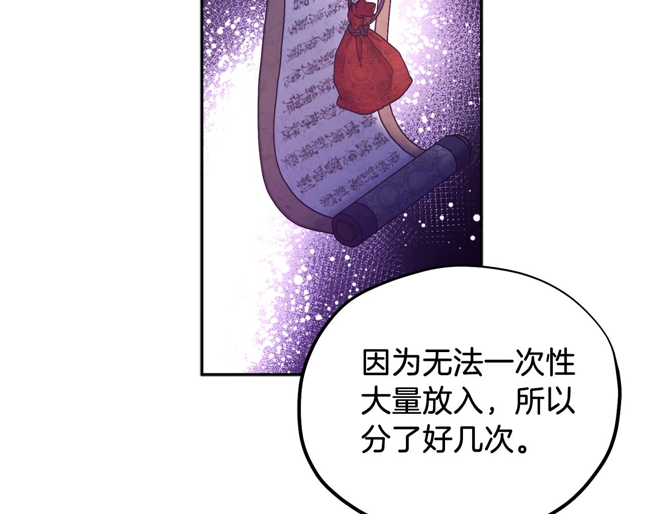 第100话 全军覆没61