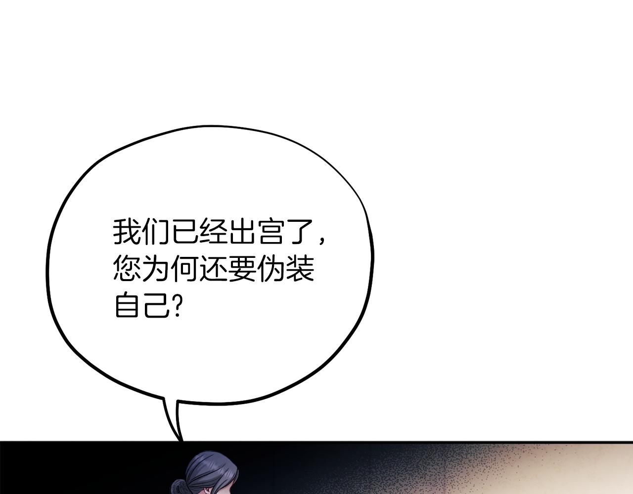 第101话 偷听的人35