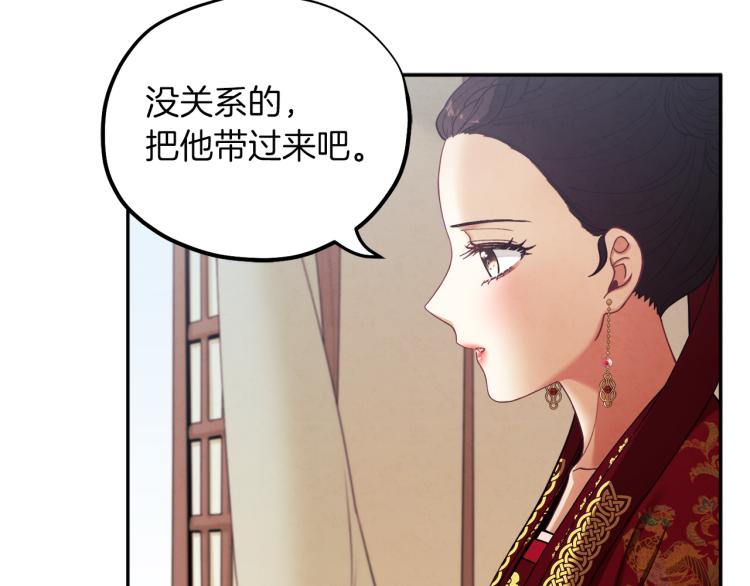 第15话 深夜梦游37