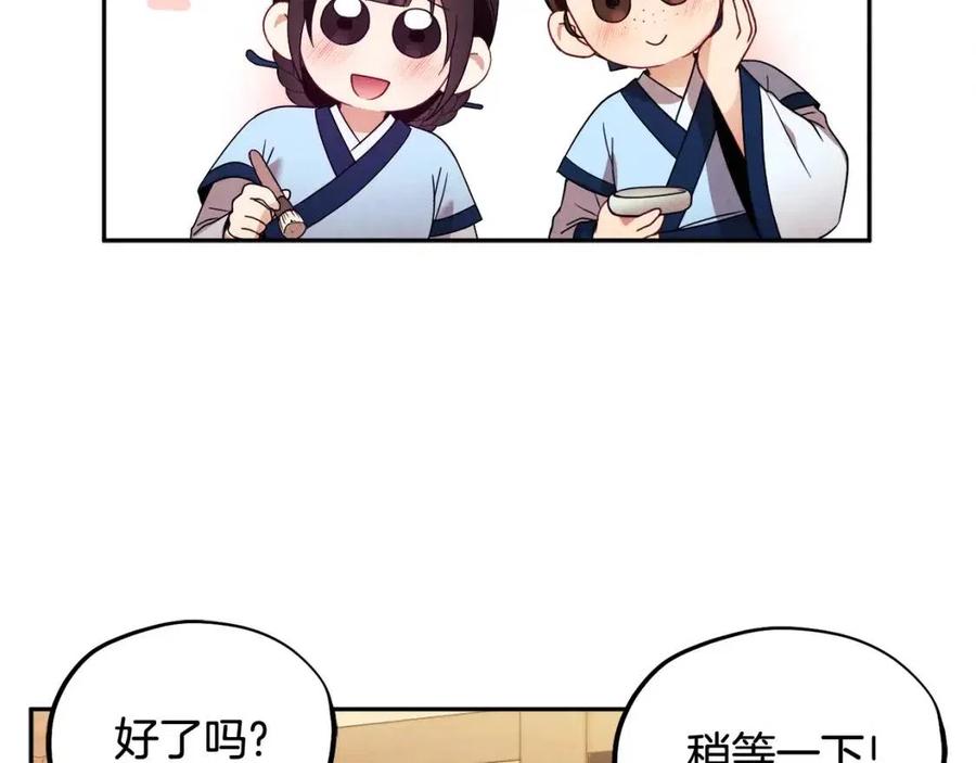 第52话 盛装出席19