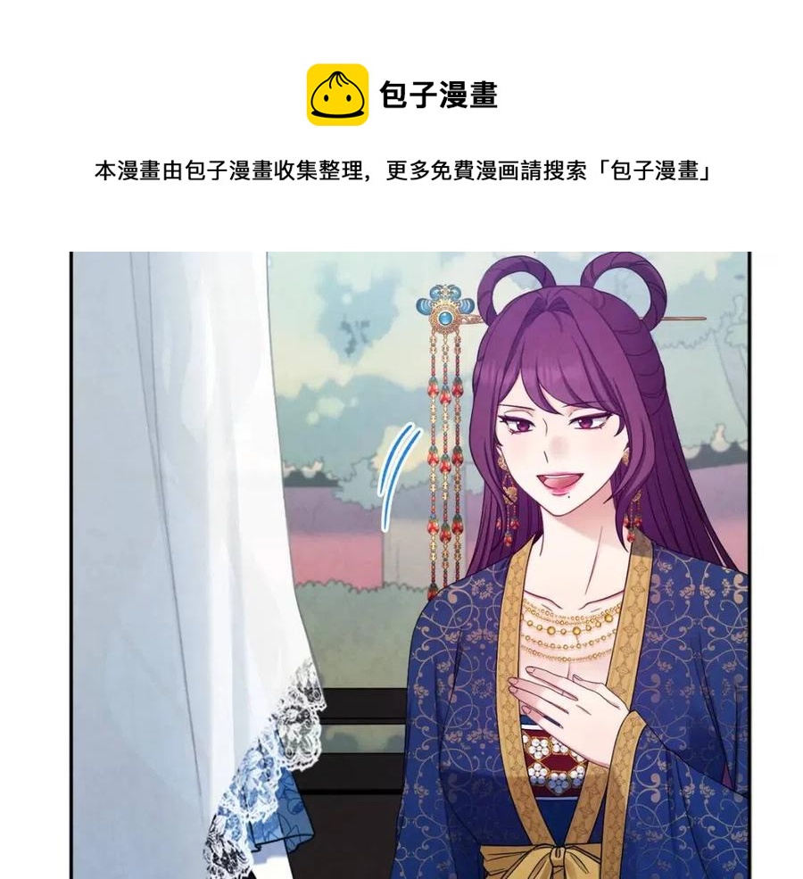 第66话 蓄意的阴谋112